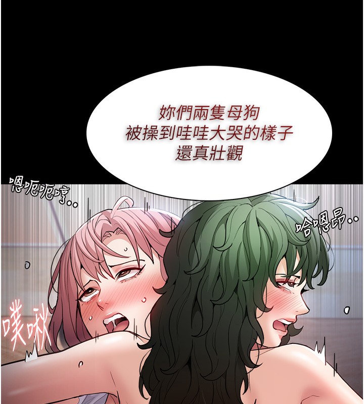 第101话-淫趴后的震撼弹 - 第71.jpg页