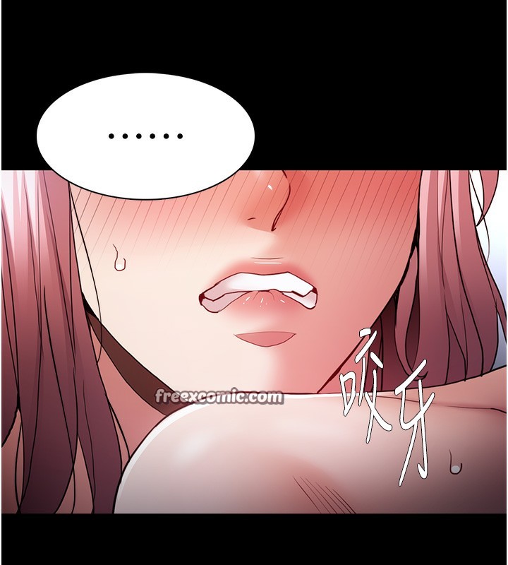 第101话-淫趴后的震撼弹 - 第75.jpg页