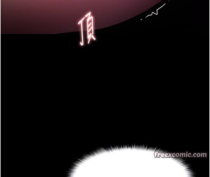 第101话-淫趴后的震撼弹 - 第90.jpg页