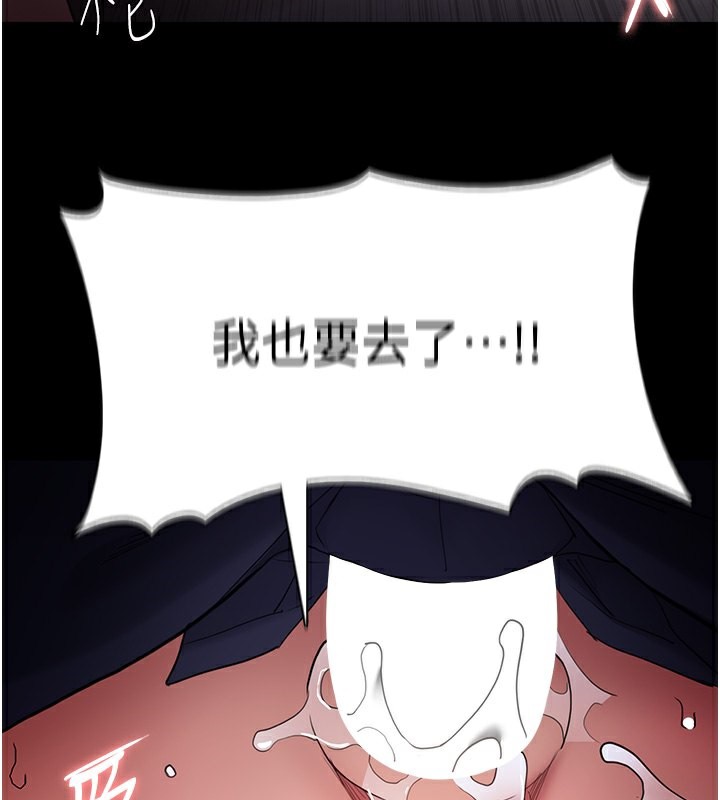 第101话-淫趴后的震撼弹 - 第108.jpg页