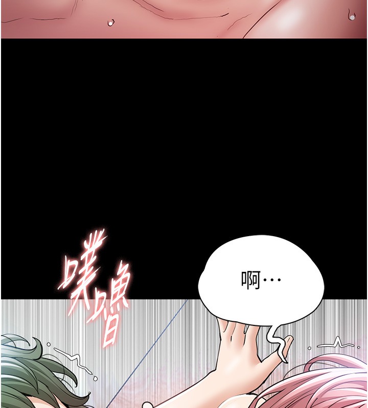 第101话-淫趴后的震撼弹 - 第114.jpg页