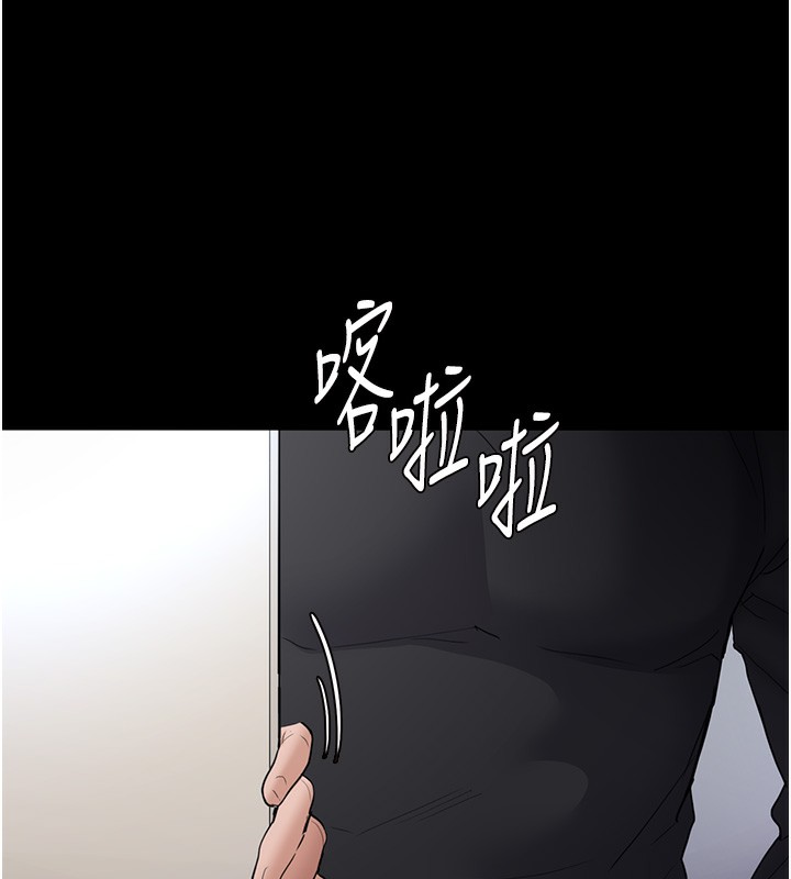 第101话-淫趴后的震撼弹 - 第123.jpg页