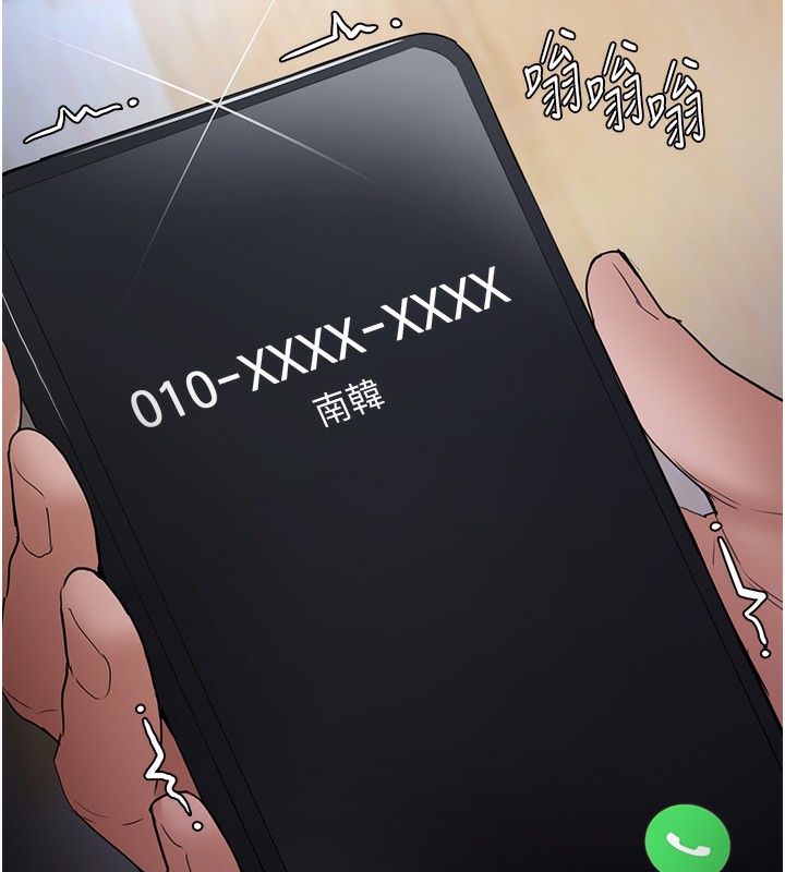 第101话-淫趴后的震撼弹 - 第131.jpg页
