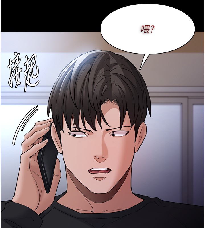 第101话-淫趴后的震撼弹 - 第133.jpg页