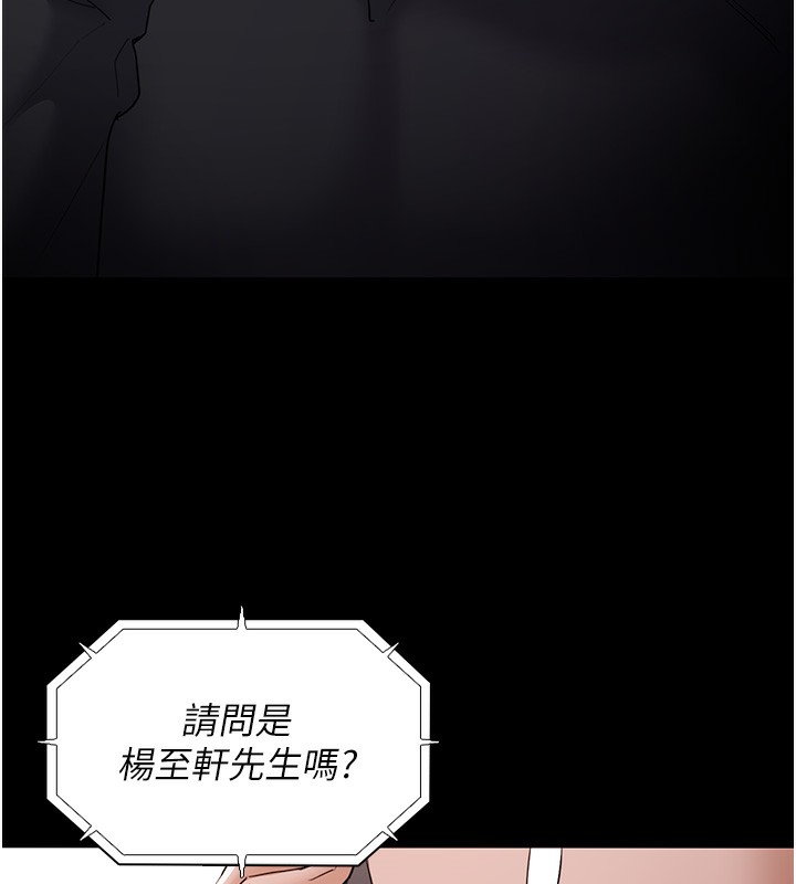 第101话-淫趴后的震撼弹 - 第134.jpg页