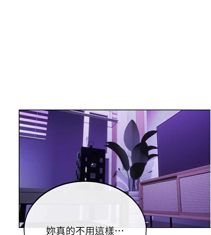 第32话-可爱的玩具上钩了 - 第1.jpg页