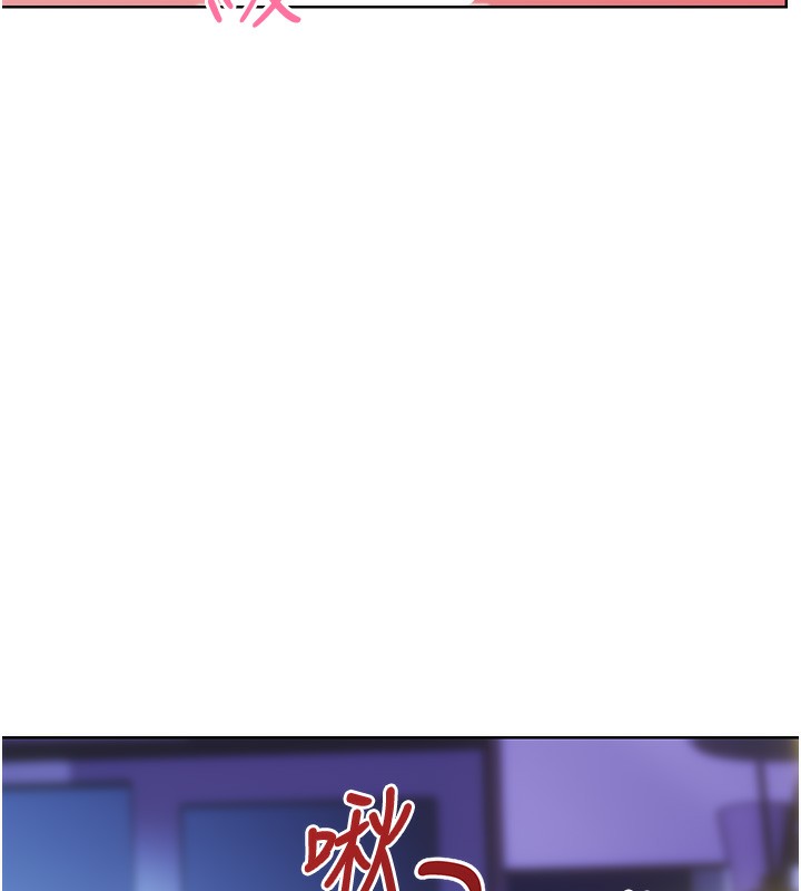 第32话-可爱的玩具上钩了 - 第13.jpg页