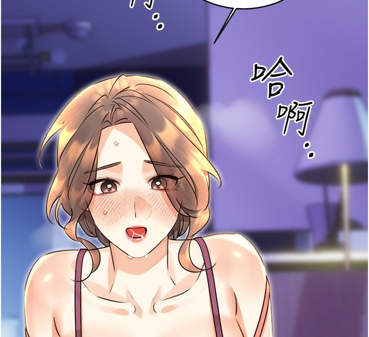 第32话-可爱的玩具上钩了 - 第19.jpg页