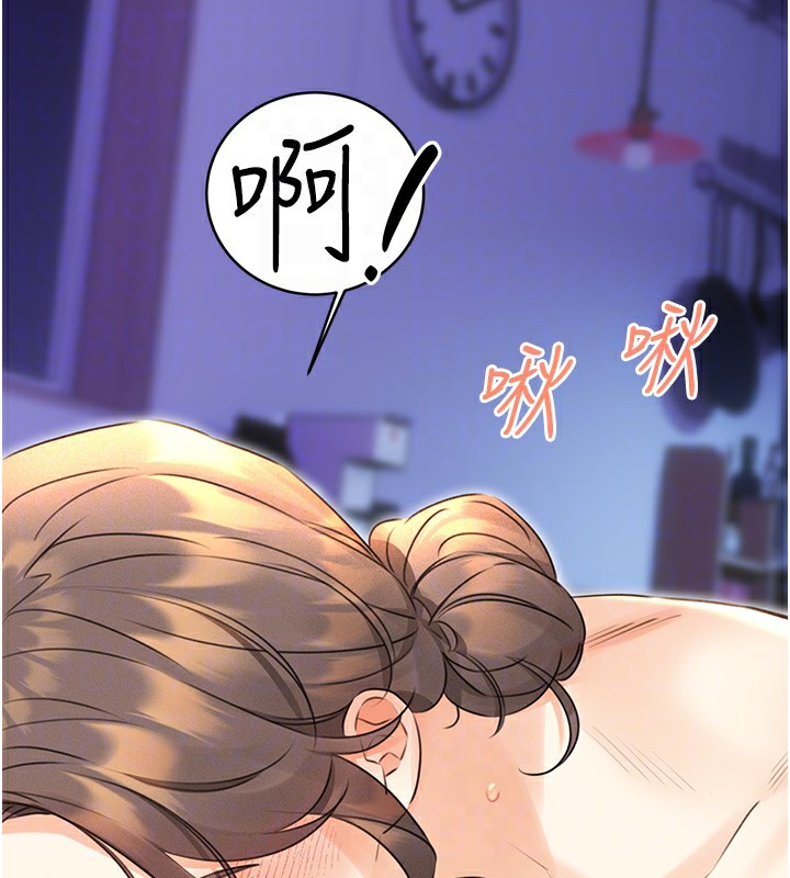 第32话-可爱的玩具上钩了 - 第34.jpg页