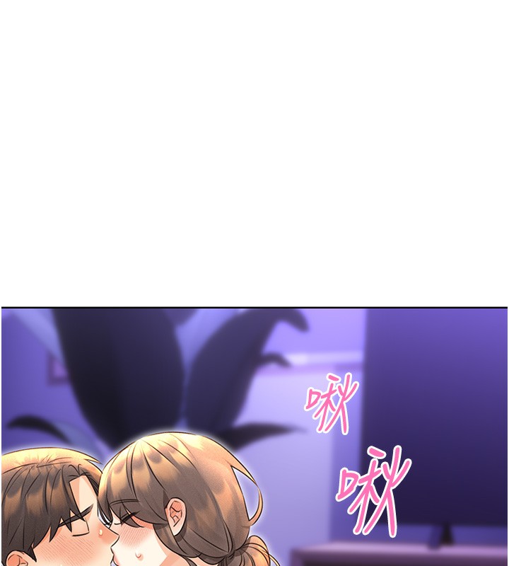 第32话-可爱的玩具上钩了 - 第39.jpg页