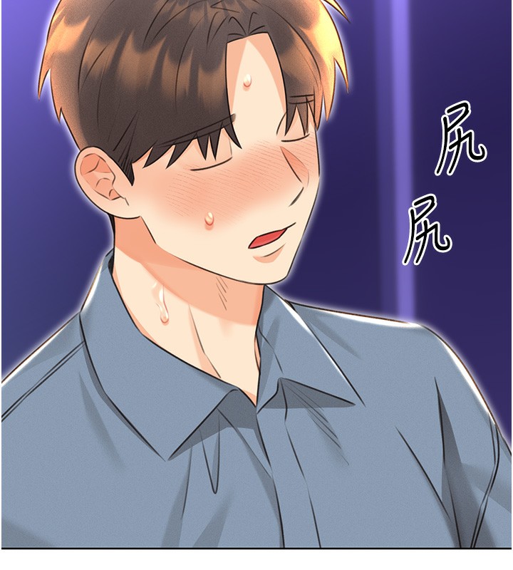 第32话-可爱的玩具上钩了 - 第42.jpg页