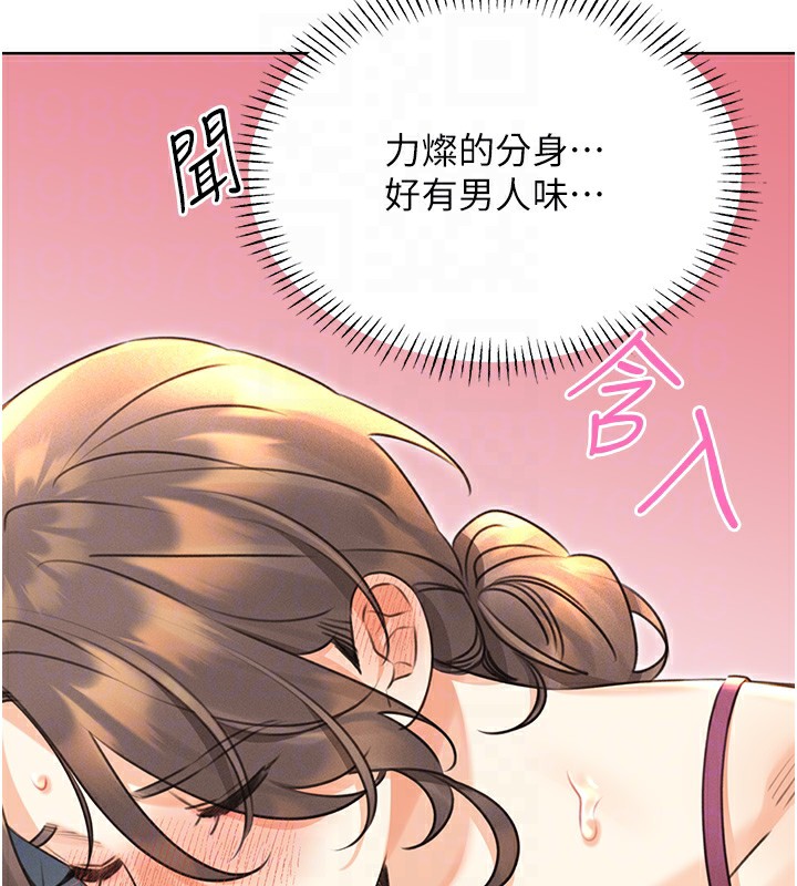 第32话-可爱的玩具上钩了 - 第49.jpg页