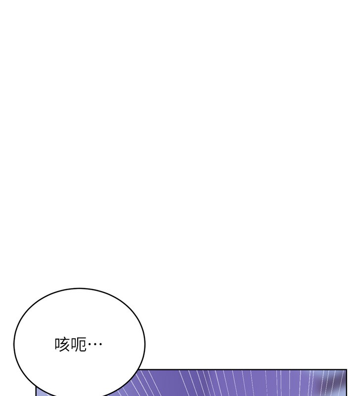 第32话-可爱的玩具上钩了 - 第54.jpg页