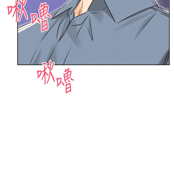 第32话-可爱的玩具上钩了 - 第56.jpg页