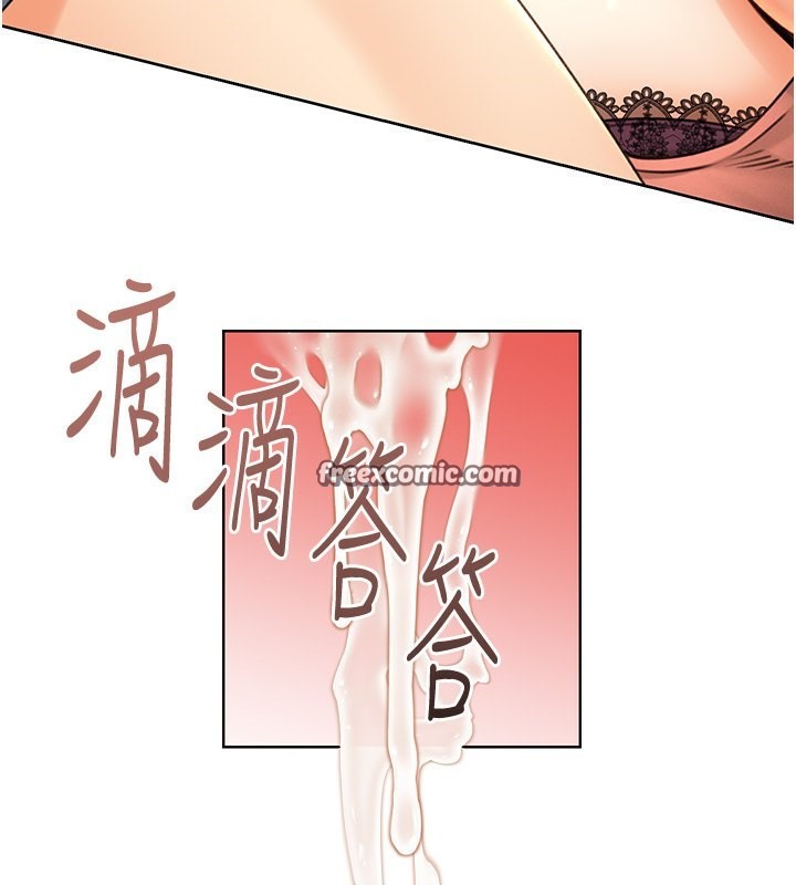 第32话-可爱的玩具上钩了 - 第60.jpg页