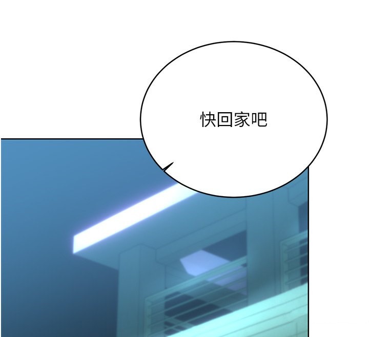 第32话-可爱的玩具上钩了 - 第63.jpg页