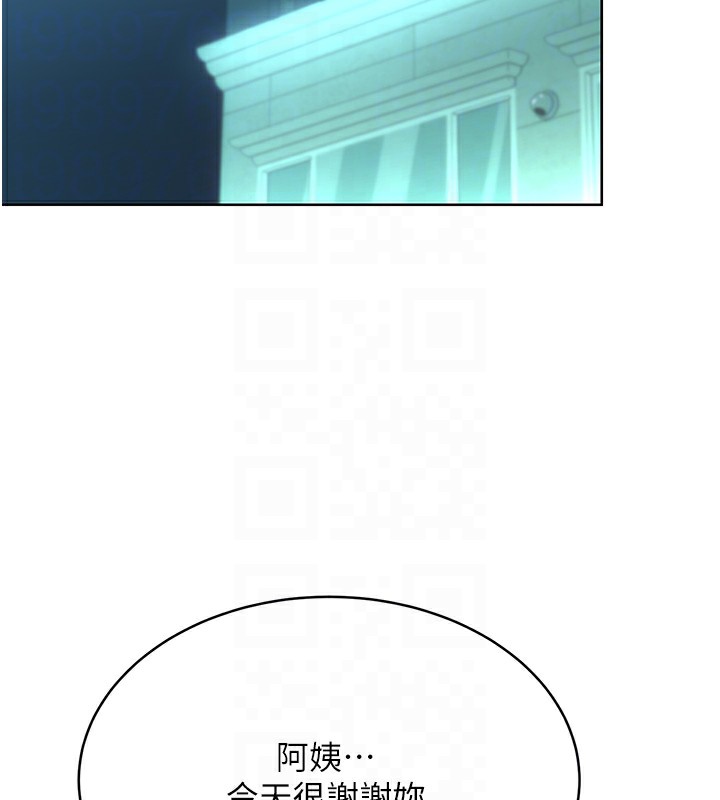 第32话-可爱的玩具上钩了 - 第64.jpg页