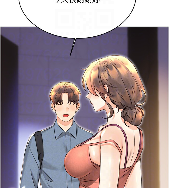 第32话-可爱的玩具上钩了 - 第65.jpg页