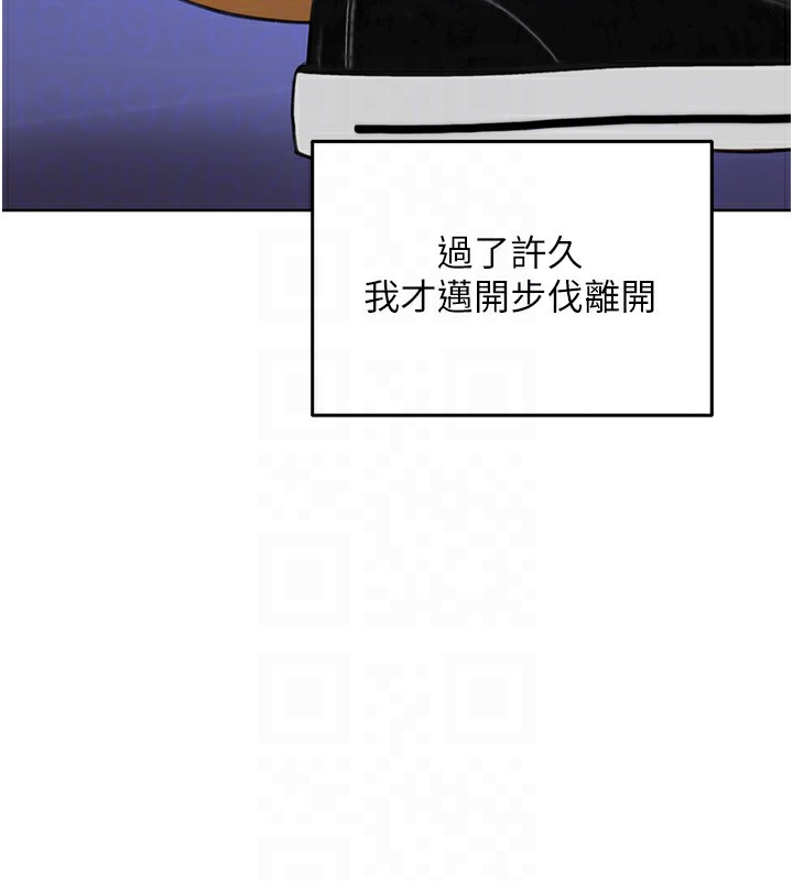第32话-可爱的玩具上钩了 - 第81.jpg页
