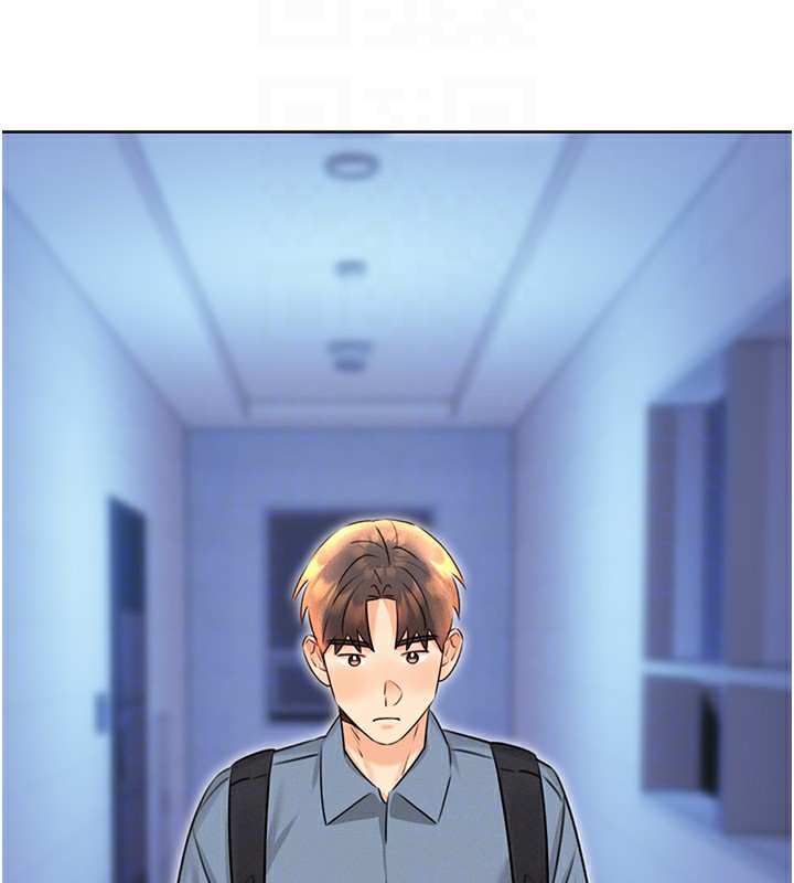 第32话-可爱的玩具上钩了 - 第82.jpg页