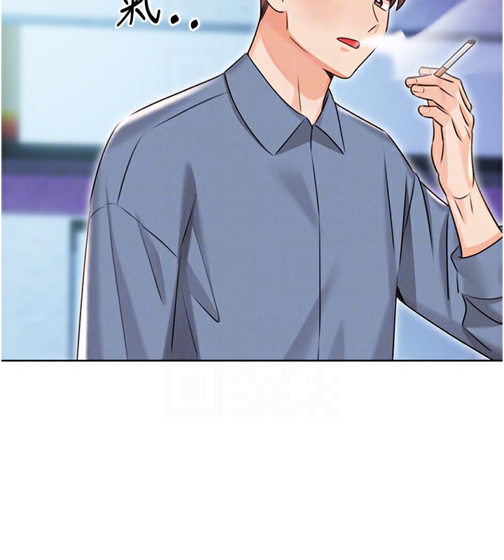 第32话-可爱的玩具上钩了 - 第117.jpg页