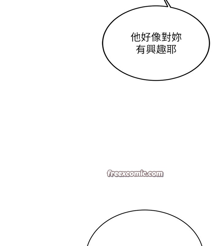 第32话-可爱的玩具上钩了 - 第135.jpg页