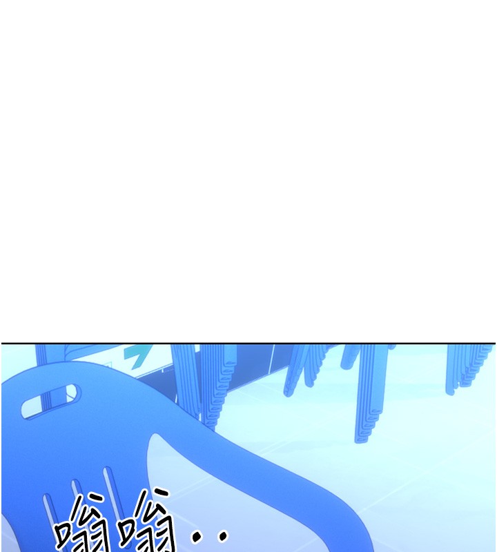 第32话-可爱的玩具上钩了 - 第160.jpg页