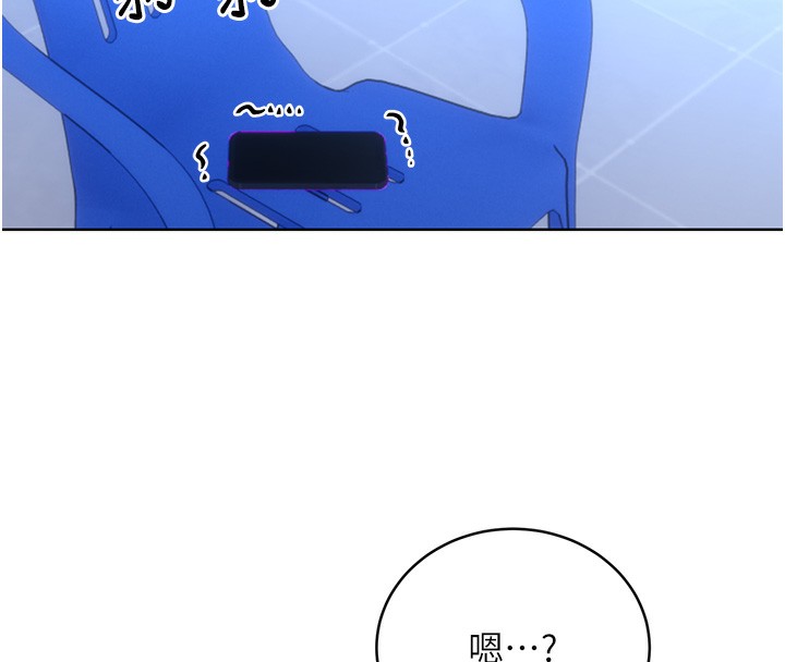 第32话-可爱的玩具上钩了 - 第161.jpg页