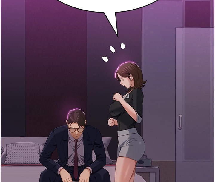 第112话-跨越界线的提议 - 第4.jpg页