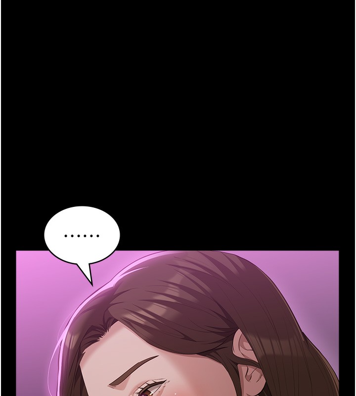 第112话-跨越界线的提议 - 第9.jpg页