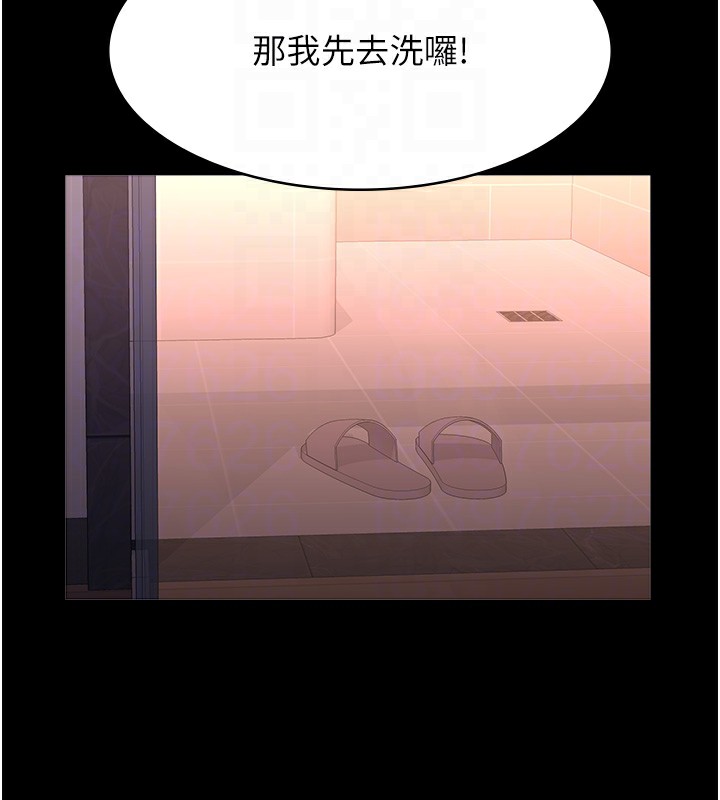 第112话-跨越界线的提议 - 第22.jpg页