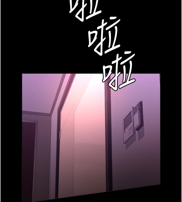 第112话-跨越界线的提议 - 第25.jpg页