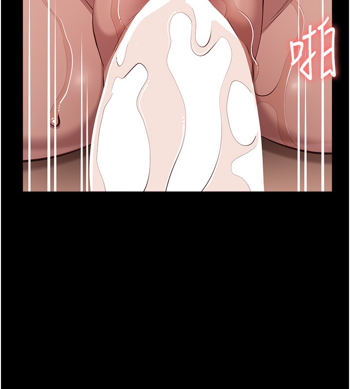 第112话-跨越界线的提议 - 第53.jpg页