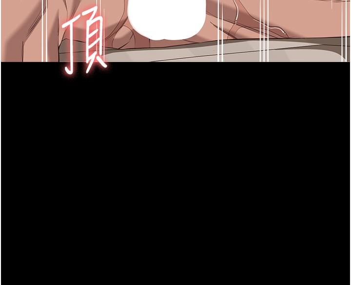 第112话-跨越界线的提议 - 第57.jpg页