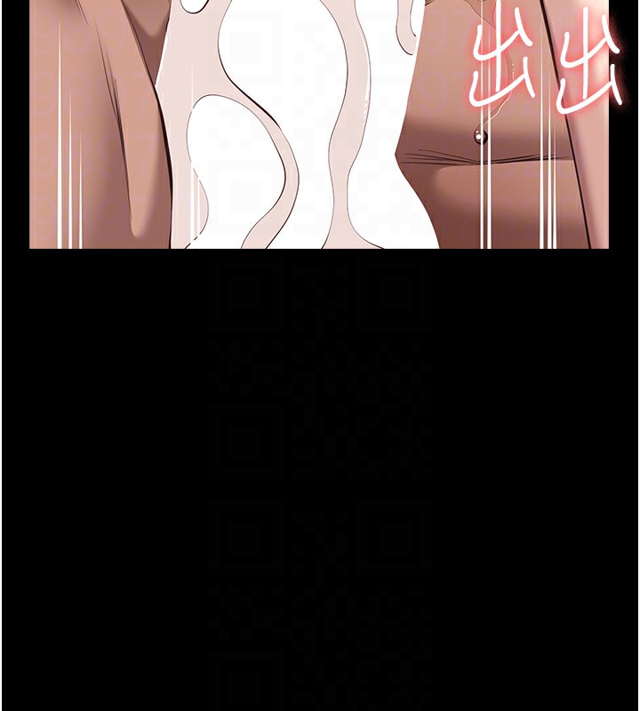 第112话-跨越界线的提议 - 第76.jpg页
