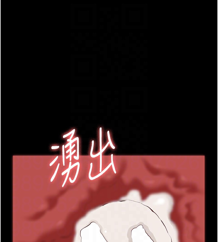 第112话-跨越界线的提议 - 第81.jpg页