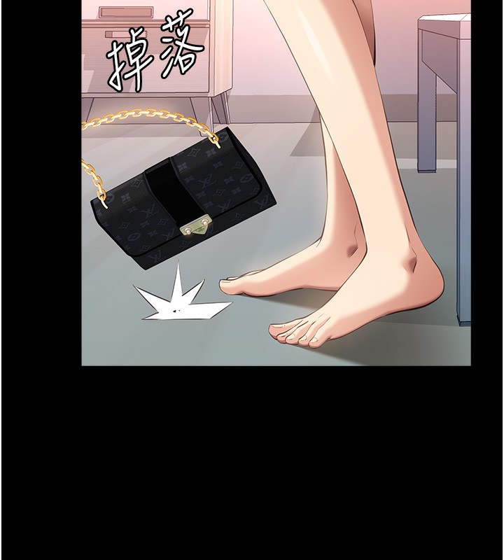 第112话-跨越界线的提议 - 第93.jpg页