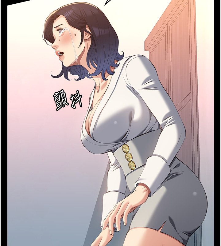 第112话-跨越界线的提议 - 第161.jpg页