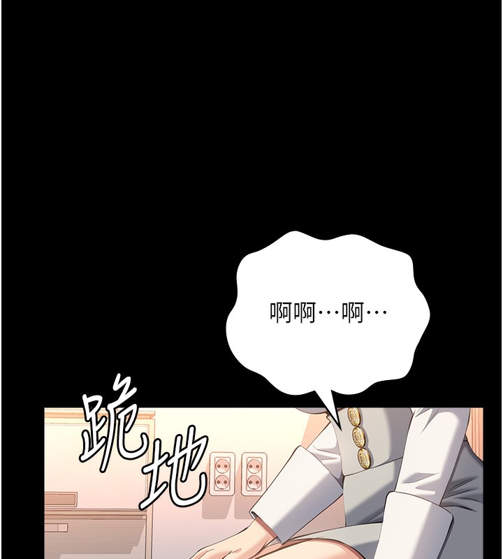 第112话-跨越界线的提议 - 第163.jpg页