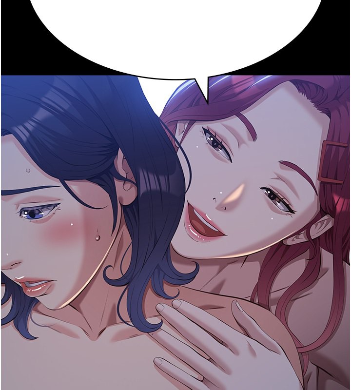 第112话-跨越界线的提议 - 第216.jpg页