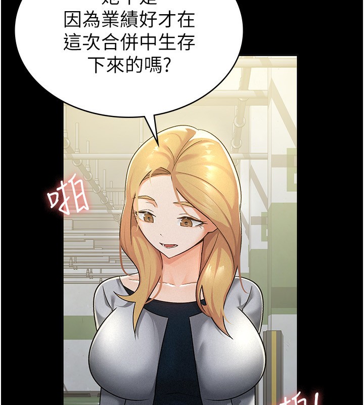 第12话-考虑主人提议的母狗 - 第17.jpg页