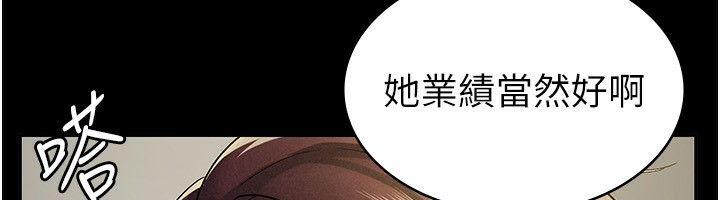 第12话-考虑主人提议的母狗 - 第19.jpg页