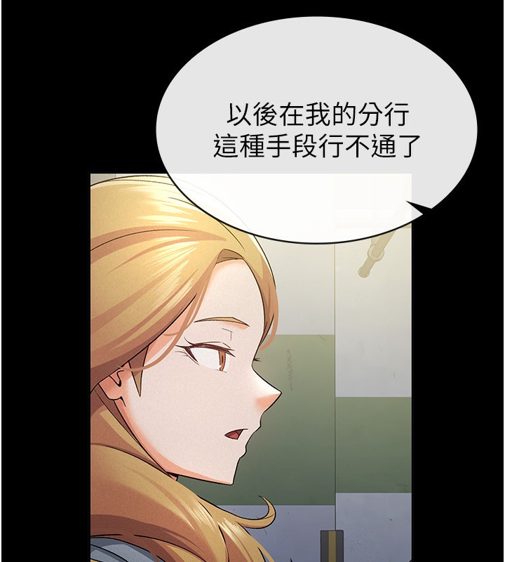 第12话-考虑主人提议的母狗 - 第21.jpg页