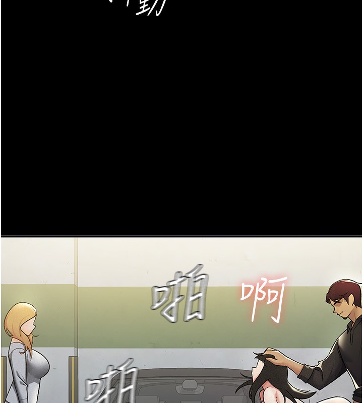 第12话-考虑主人提议的母狗 - 第33.jpg页