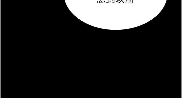 第12话-考虑主人提议的母狗 - 第39.jpg页