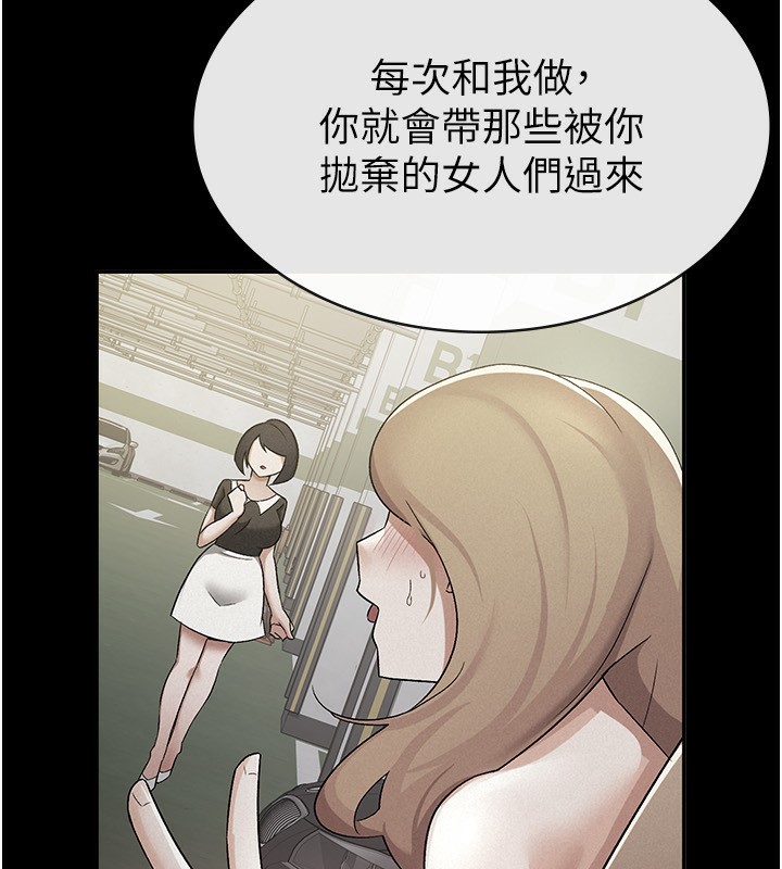 第12话-考虑主人提议的母狗 - 第42.jpg页