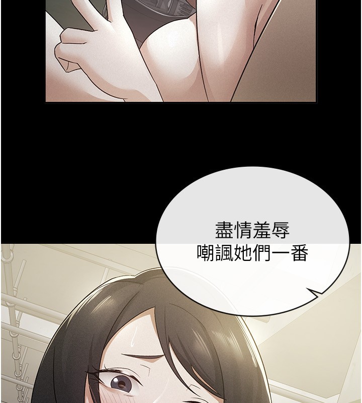 第12话-考虑主人提议的母狗 - 第43.jpg页