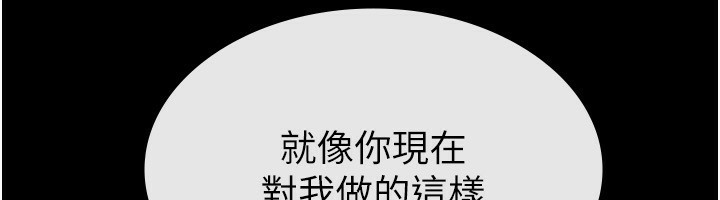 第12话-考虑主人提议的母狗 - 第45.jpg页