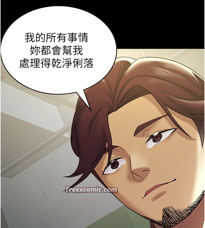 第12话-考虑主人提议的母狗 - 第64.jpg页