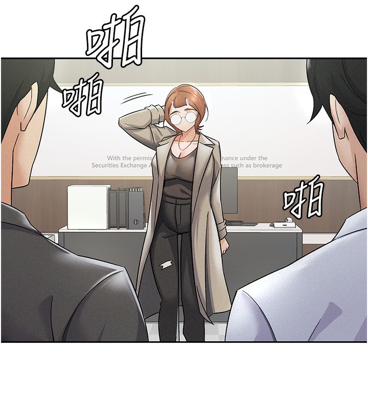 第12话-考虑主人提议的母狗 - 第75.jpg页